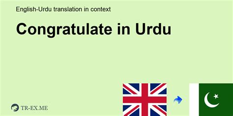 dedicated slot meaning in urdu